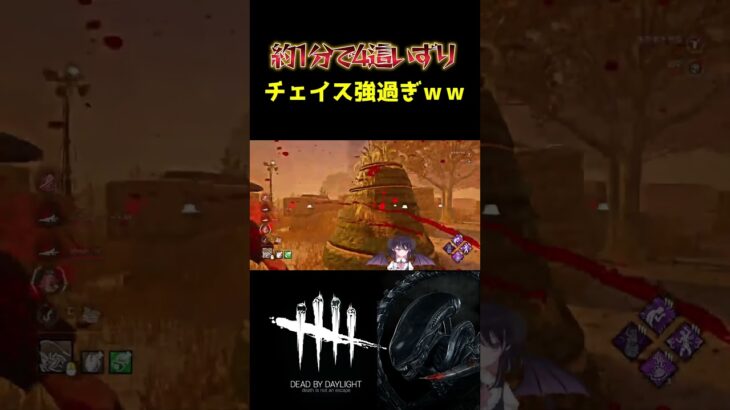 【DBD】ほぼ『1分で全滅』が取れてしまうゼノモーフとかいうキラーｗｗ【解説 / デッドバイデイライト】