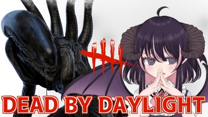 【DBD/Live】血濡れゼノモーフのためにBPを溜めるキラー配信【デッドバイデイライト / Dead by Daylight】