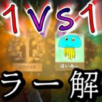 【DBD】１vs１チェイス企画のキラー側の『追い方』『フェイント』を徹底解説!!!【デッドバイデイライト】