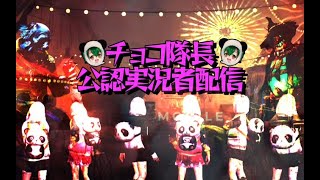 【DbDモバイル】気軽に質問どうぞ(^^♪霧の森で楽しく遊ぼう【生放送】