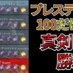 【DbD】全員プレステージ100！ハイレベルな試合を期待して挑んだ結果はいかに！？（キラー：ツインズ）