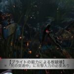 【DbD】ブライトの板破壊検証｜「化合物33」と自身の能力の比較