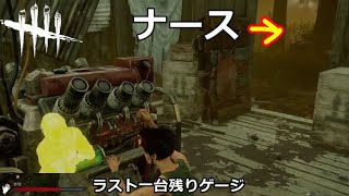 【DbD】4500時間のDbD人生で間違いなく5本の指に入る試合【配信録画】