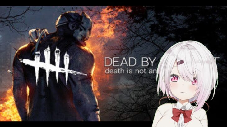 【DbD】初心者によるDead by Daylight【にじさんじゲーマーズ/椎名唯華】