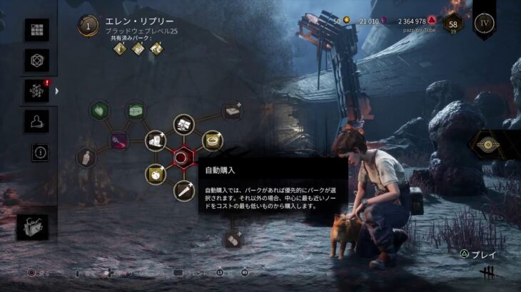 [dbd×参加型]ワイワイenjoy配信‼️