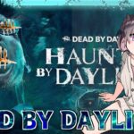 【10連勝中】貞子使いの出遅れハロウィン配信🎃💦 虚無になればいいって聞いた！【DBD / デッドバイデイライト / Dead by Daylight】#vtuber