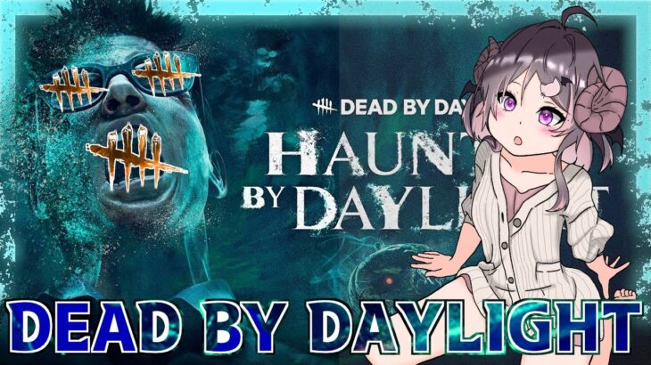 【10連勝中】貞子使いの出遅れハロウィン配信🎃💦 虚無になればいいって聞いた！【DBD / デッドバイデイライト / Dead by Daylight】#vtuber