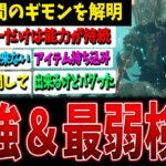 【DBD】実は虚無空間で〇〇は出来る！？能力を使えるキラー等まとめて検証！【デッドバイデイライト】【ホーンテッドバイデイライト】