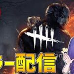 【リクエスト〇】ランリセ【DBD/デッドバイデイライト】