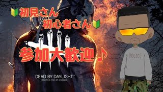 【DBD】強制参加型【デッドバイデイライト】