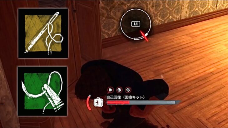 最速で自己治療できる針と糸が強すぎるので私が使い方を教えてあげます【DBD】