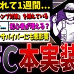 【DBD】実際アンチフェイスキャンプはどうなのか？本実装後検証と解説【デッドバイデイライト】