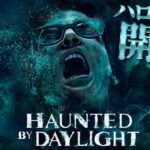 DBDハロウィンイベント🎃『ホーンテッドバイデイライト』開幕 with貞子【Dead by Daylight】