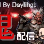 [DBD][キラー配信]鬼で全滅を狙う[Dead by Daylight/PS5版]