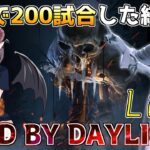 【DBD/Live】リワーク後の『貞子で200試合した集計』を取ります！ 実際どのぐらい勝てるの！？【怨霊世界ランク元13位 / Dead by Daylight】#vtuber