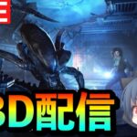 【DbD 生配信】初心者サバイバー彩１目指します！【デッドバイデイライト  PC版 ライブ配信中】282