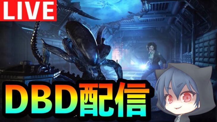 【DbD 生配信】初心者サバイバー彩１目指します！【デッドバイデイライト  PC版 ライブ配信中】282