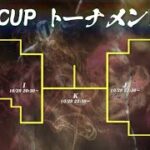 【DbDモバイル非公式大会】第3回乱CUP  day3Final   　準決勝 決勝戦