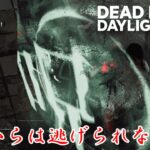 【DbD】貞子の呪いで１人１人いなくなっていく…#49【ゲーム実況】