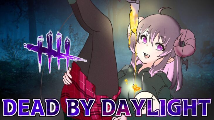 【DbD/Live】キラーのランク上げします！気分で色々使いたい気持ち【デッドバイデイライト / Dead by Daylight】#vtuber