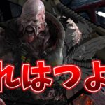 強そうなキラーに強そうなパーク、そして強そうなアドオン。 | Dead by Daylight【顔芸】