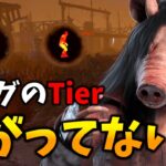 最高にパークが噛み合った試合が楽しすぎた | Dead by Daylight【顔芸】