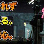 生存者の最強パークが発動しまくるとゲームが変わる【サバイバーでDead by Daylight 実況#1742】