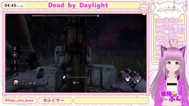 深夜のDead by Daylight！