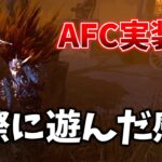 フェイキャン対策実装後、キラープレイヤーが実際に遊んでみた感想。 | Dead by Daylight【顔芸】