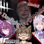 【Dead by Daylight 生放送】 #シャッフルDBD ！？！？カスタムマッチでパークシャッフルで遊ぶ！！！第4回