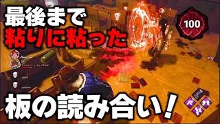 【DBD】貞子に試合を持ってかれたが最後にチェイスで奪い返す！