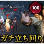 試合中何を考えながら試合をしているか貞子解説【DBD】