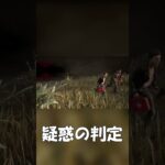 【DBD】初心者ライトマン始めました系サバイバー #shorts