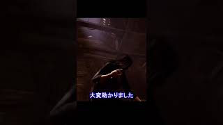 【DBD】マヌケだぜ！【ゆっくり実況】【デッドバイデイライト】#Shorts