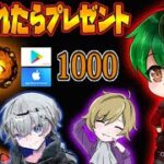 【DbDモバイル】4人全滅チャレンジ！全滅できたら1000オーリックセルプレゼント！！