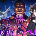 【DbD/Live】チャッキーはAM2時からっぽいので今日は貞子をやります🧐 新キラーは明日！ 【怨霊世界ランク最高13位/デッドバイデイライト】#vtuber