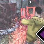 貞子のテレビ、「呪術:第三の封印」で見えなくなる？【Dead by Daylight 検証】