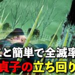 かつてのプレイグポジション??チェイスせず全滅取りやすいキラーNo1はこの人!!【DbD】【貞子】