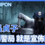 TK DBD l Dead by daylight l 黎明死線 ➤貞子OP配置！進到警局直接勝利！