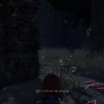 DBD 初心者キラー