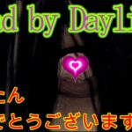 【DBD】貞子たん強すぎじゃね？