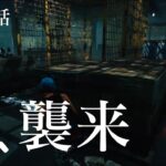 【DBD】貞子、襲来【デッドバイデイライト】