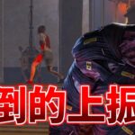 ゾンビが機能すると一瞬で試合が決まる最強キラー | デッドバイデイライト【DBD】