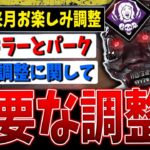 【DBD】お楽しみは良い効果なのでは…？徒歩キラーの希望なのに…【デッドバイデイライト】