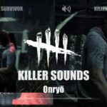 【DBD】貞子 KILLER SOUNDS 脅威範囲【記録用】