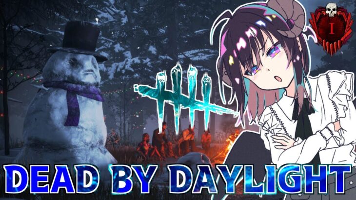 【DBD】冬イベントはじまってたので今日は雪だるま壊します！⛄【デッドバイデイライト】 #vtuber