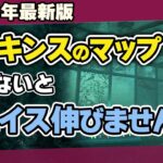 【DBD】初心者必見！ホーキンス国立研究所のマップ構造・強ポジ・発電機・トーテム場所を日本一わかりやすく解説！/DEAD BY DAYLIGHT