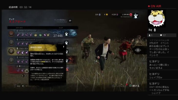 [DBD]初心者によるDead  dy daylight day21