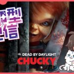 【DBD】No.102 前半マッチ！後半面白パークカスタム！