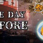 DBDからのあのゲーム！【The Day Before】【参加型】【テキサスチェーンソー】【シーオブシーブス】【DBD】【パーティーアニマルズ】【パーティーアニマルズ】【ファズモフォビア】